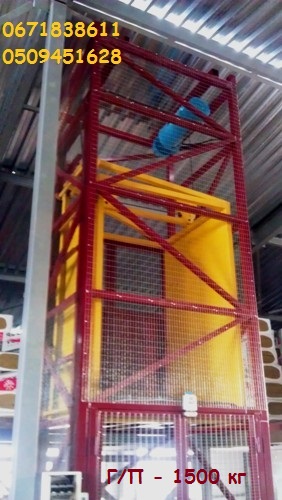 Фото 5. Подъёмник шахтного типа под заказ грузоподъёмностью 1500 кг, 1, 5 тонна. МОНТАЖ под ключ