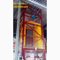 Подъёмник шахтного типа под заказ грузоподъёмностью 1500 кг, 1, 5 тонна. МОНТАЖ под ключ