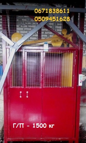 Фото 6. Подъёмник шахтного типа под заказ грузоподъёмностью 1500 кг, 1, 5 тонна. МОНТАЖ под ключ