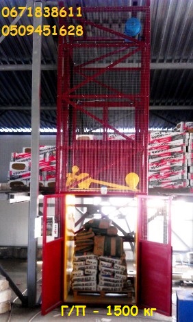 Фото 7. Подъёмник шахтного типа под заказ грузоподъёмностью 1500 кг, 1, 5 тонна. МОНТАЖ под ключ