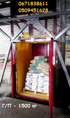 Фото 9. Подъёмник шахтного типа под заказ грузоподъёмностью 1500 кг, 1, 5 тонна. МОНТАЖ под ключ