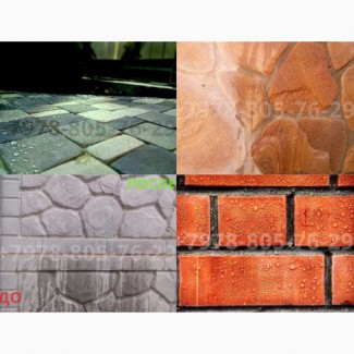 Защита от воды камня, кирпича, бетона, штукатурки, плитки
