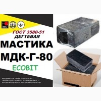 МДК-Г-80 Ecobit Мастика дегтевая кровельная ГОСТ 3580-51