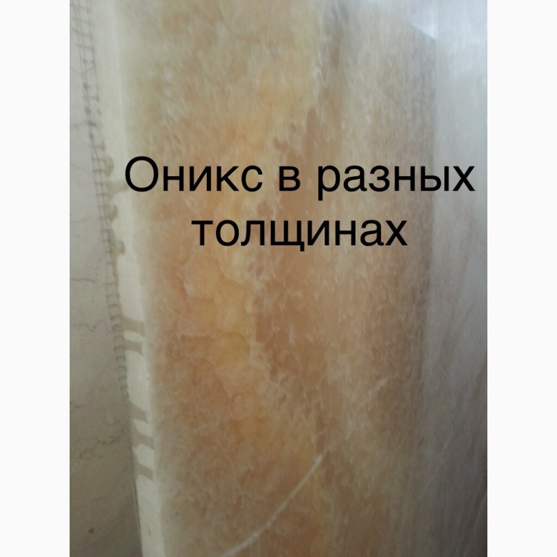 Фото 4. Мраморные слябы и мраморная плитка недорого, распродажа Киев