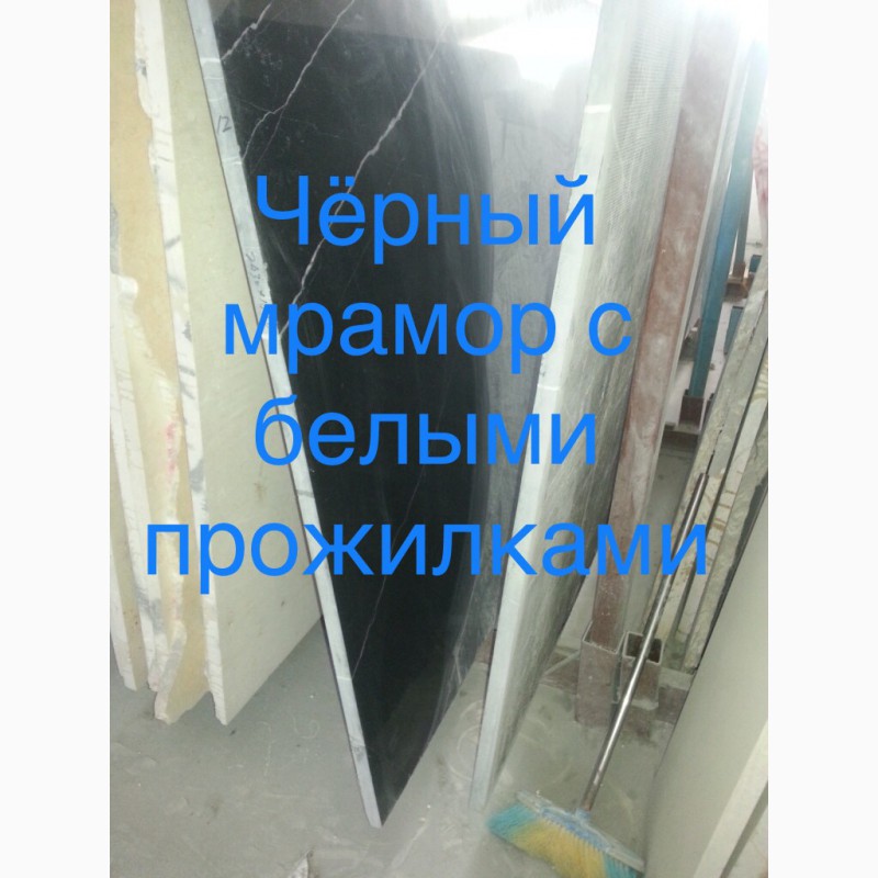 Фото 6. Мраморные слябы и мраморная плитка недорого, распродажа Киев