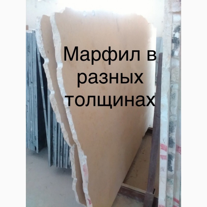 Фото 11. Мраморные слябы и мраморная плитка недорого, распродажа Киев