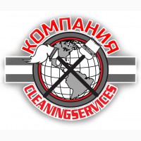 Заказать уборку трехкомнатной квартиры после ремонта Киев