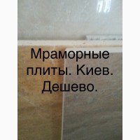 Уникальное сочетание минералов придает мрамору надежную прочность и эстетичный вид