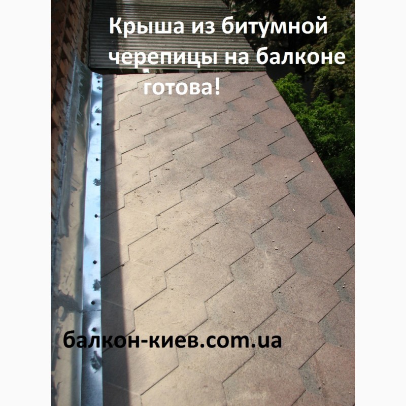Фото 13. Ремонт крыши балкона. Реконструкция кровли. Киев