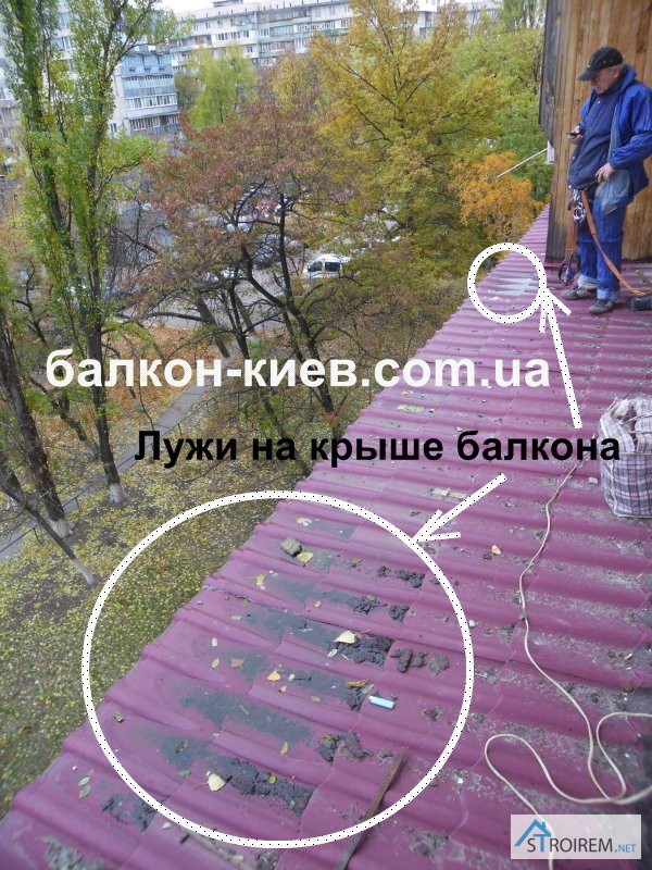 Фото 2. Ремонт крыши балкона. Реконструкция кровли. Киев