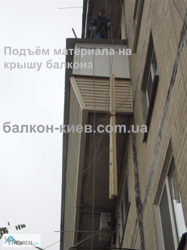 Фото 3. Ремонт крыши балкона. Реконструкция кровли. Киев