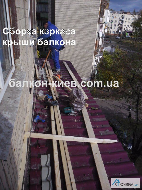 Фото 4. Ремонт крыши балкона. Реконструкция кровли. Киев