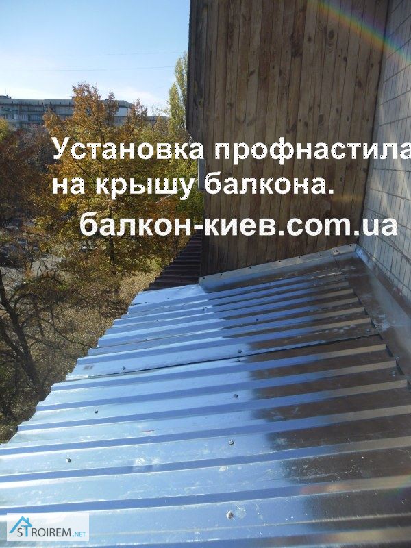 Фото 6. Ремонт крыши балкона. Реконструкция кровли. Киев