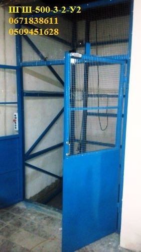 СКЛАДСКОЙ шахтный электрический подъёмник-лифт г/п 500 кг. СКЛАДСКИЕ подъёмники-лифты