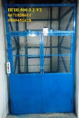 Фото 2. СКЛАДСКОЙ шахтный электрический подъёмник-лифт г/п 500 кг. СКЛАДСКИЕ подъёмники-лифты