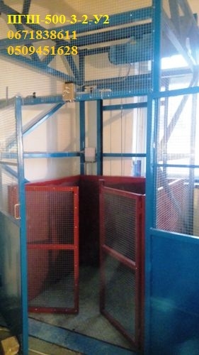 Фото 3. СКЛАДСКОЙ шахтный электрический подъёмник-лифт г/п 500 кг. СКЛАДСКИЕ подъёмники-лифты