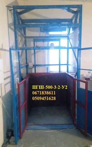Фото 5. СКЛАДСКОЙ шахтный электрический подъёмник-лифт г/п 500 кг. СКЛАДСКИЕ подъёмники-лифты